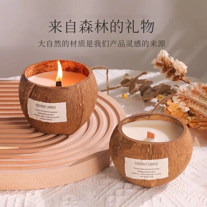 300g Coconut Shell Scented Sandle Essential Oil Fragrance Ornament hand-made coconut shell scented candle can burn more than 50_4