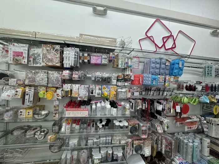 Daiso - Japanese Household Goods 3