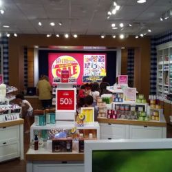 Bath & Body Works ico