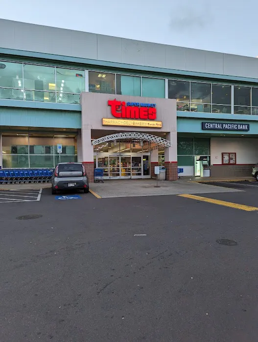 Times Supermarket - Royal Kunia 6