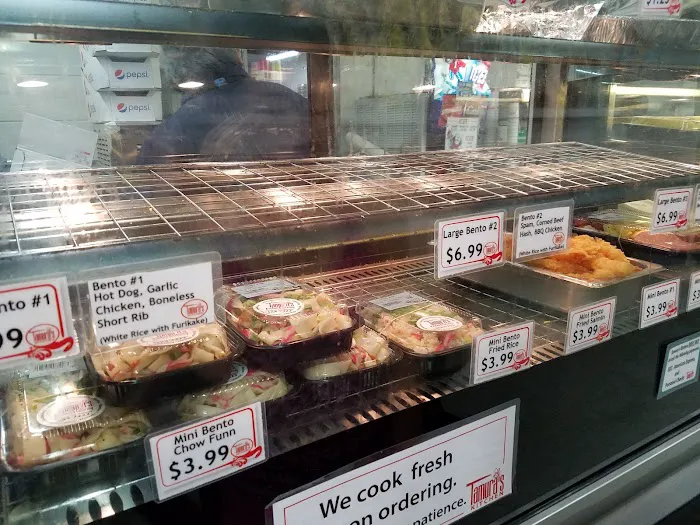 Tamura's Market Wahiawa 7