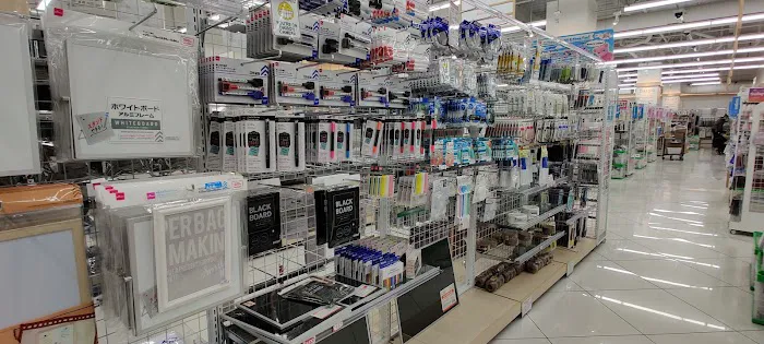 Daiso - Japanese Household Goods 7