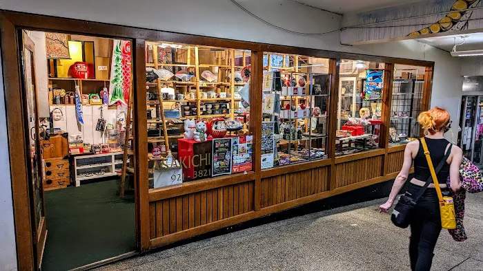 Asakichi Antique, Arts, & Tea Ceremony Store 9