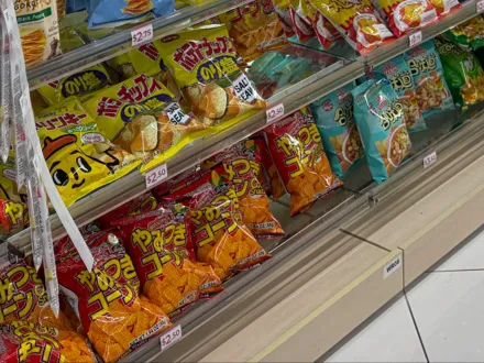 Daiso - Japanese Household Goods 6