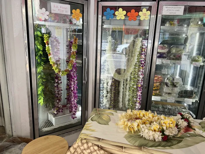 Cindy's Lei & Flower Shoppe 1