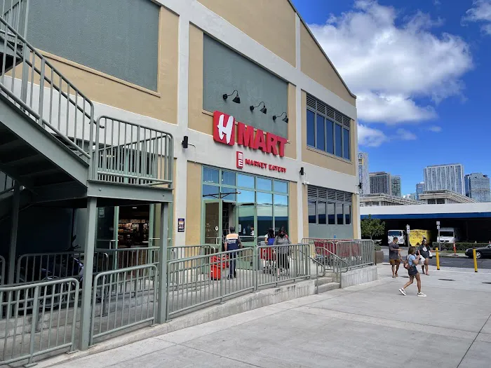 H Mart Kaka'ako 7