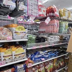 Daiso - Japanese Household Goods ico