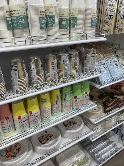 Daiso - Japanese Household Goods 7