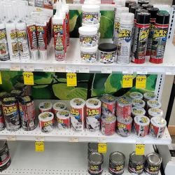 Ag Supply Ace Hardware ico