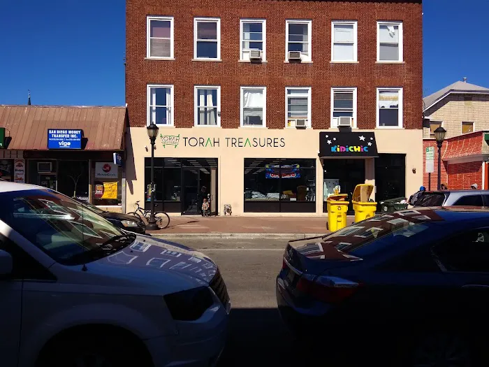 Torah Treasures Department Store 0