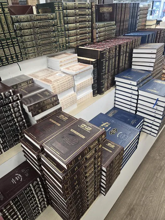 Torah Treasures Department Store 9