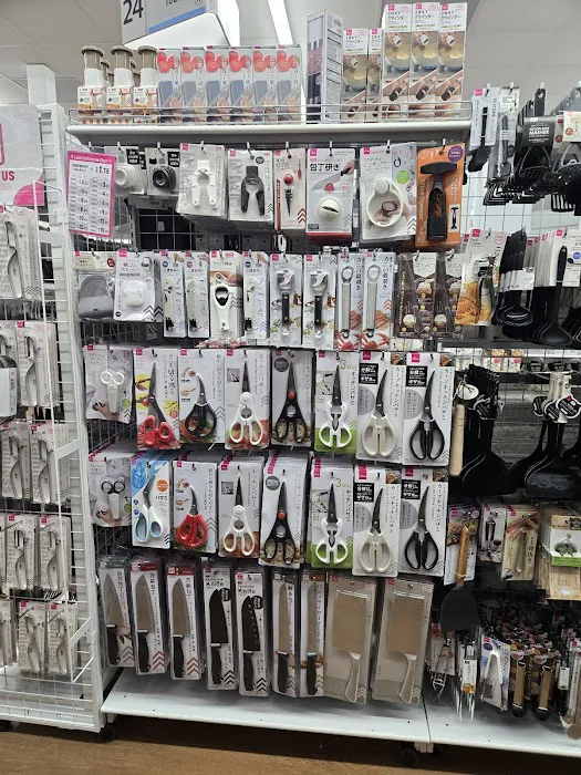 Daiso - Japanese Household Goods 9