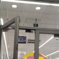 Five Below ico