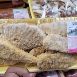 Superior Grocers ico