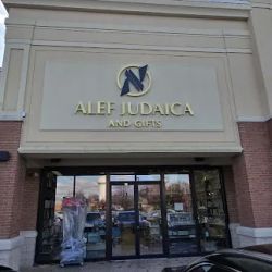 Alef Judaica ico