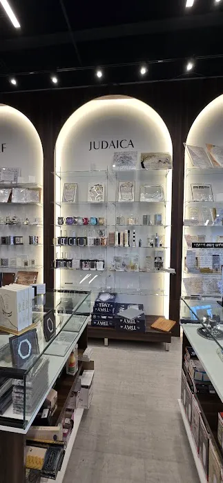 Alef Judaica 8