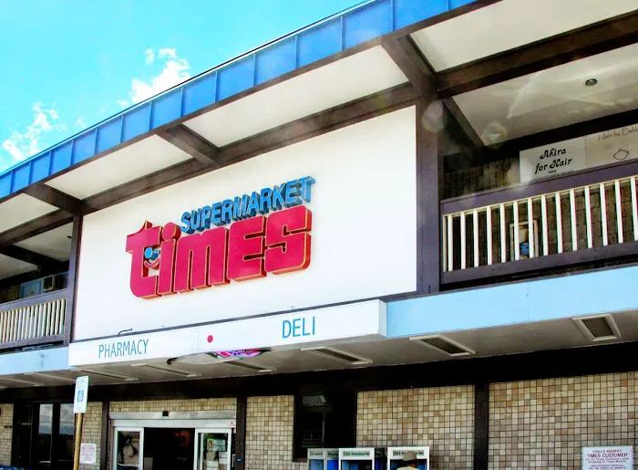 Times Supermarket - Waimalu 9