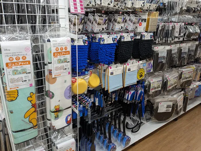 Daiso - Japanese Household Goods 4