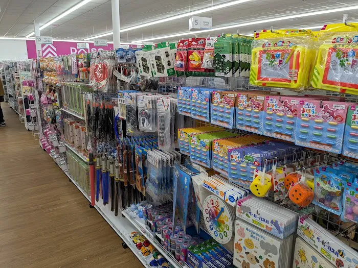 Daiso - Japanese Household Goods 1