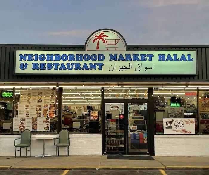 Neighborhood Market اسواق الجيران 2