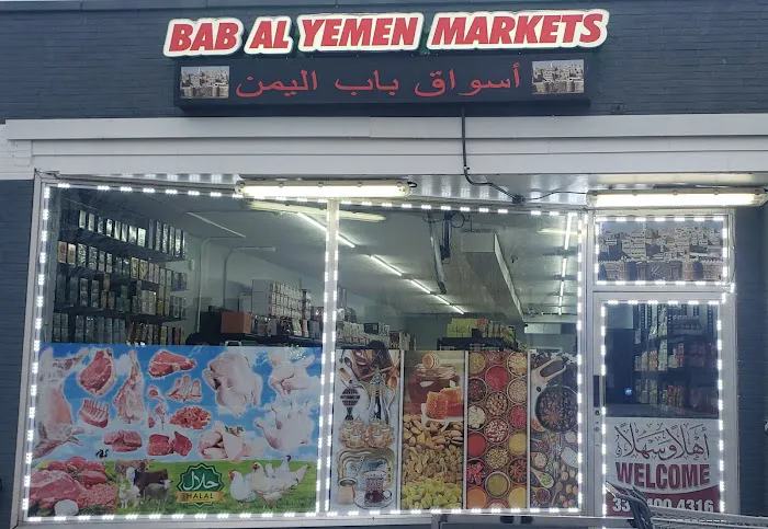 Bab Alyemen Market 1