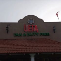 UETA Duty Free - San Ysidro ico