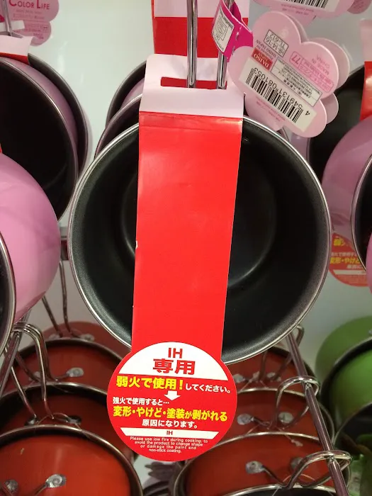 Daiso - Japanese Household Goods 4