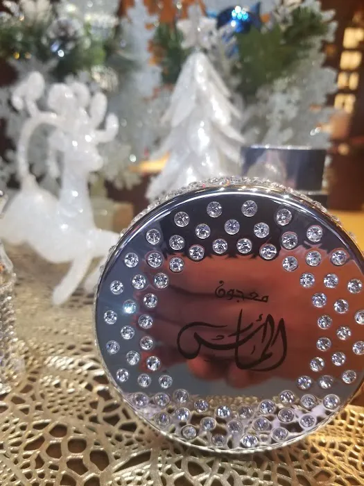 العربية للعود ARABIAN OUD 5