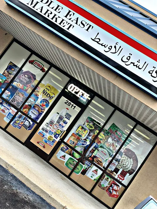 Middle East Market ( Best Bites ) 0