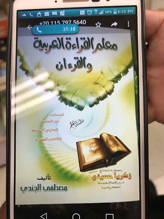 Tooba Islamic Fashions & Books 2