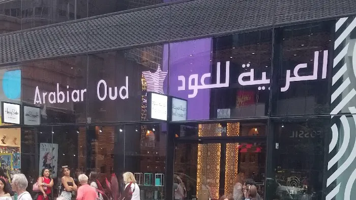 Arabian Oud - العربية للعود Arabian Oud 1