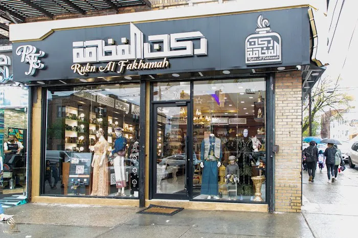 ركن الفخامة Rukn Al Fakhamah 1