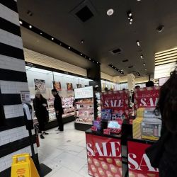 SEPHORA ico
