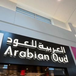 Arabian Oud ico
