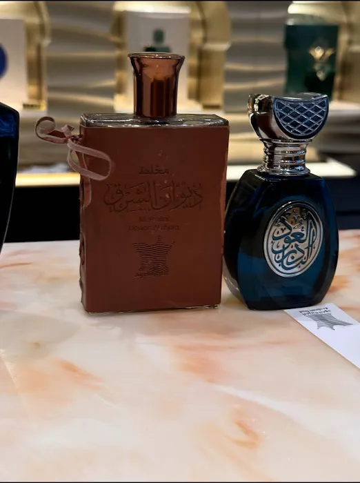 Arabian Oud 1