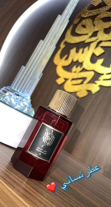 Le Prestige Fragrances 3
