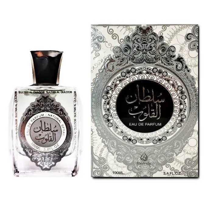 HMS Perfumes 1