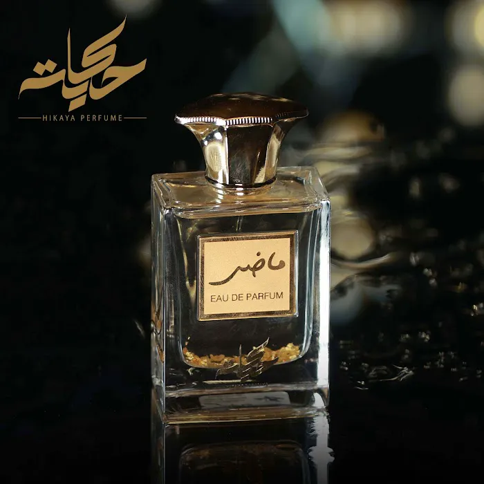 Hikaya Perfume 1