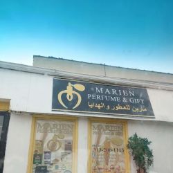 Marien Perfume & Gift ico