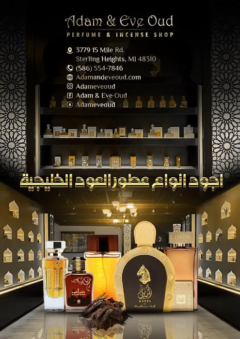 OUDOSE جرعة عود 5