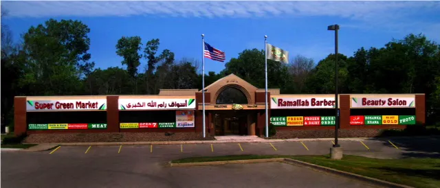 Super Green Market اسواق رام الله الكبرى 0