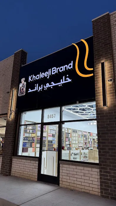 خليجي براند للعطور - Khaleeji brand Perfumes 4