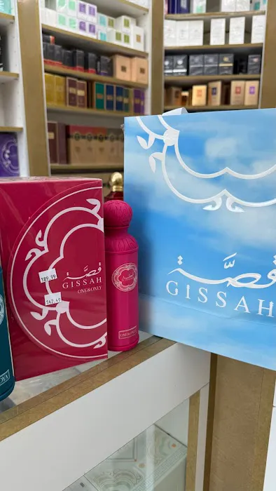 خليجي براند للعطور - Khaleeji brand Perfumes 9