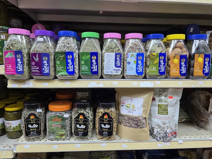 ALBASHA Store 8