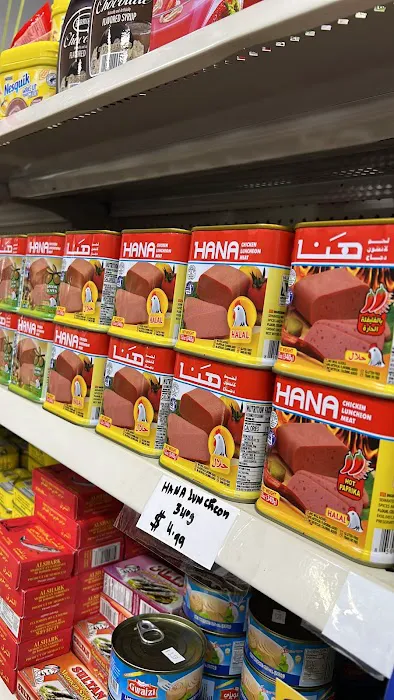 Al-Nahrain Supermarket 0