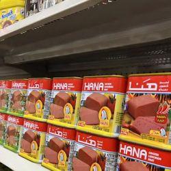 Al-Nahrain Supermarket ico