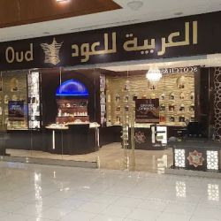 Arabian Oud Texas - العربية للعود Arabian Oud ico