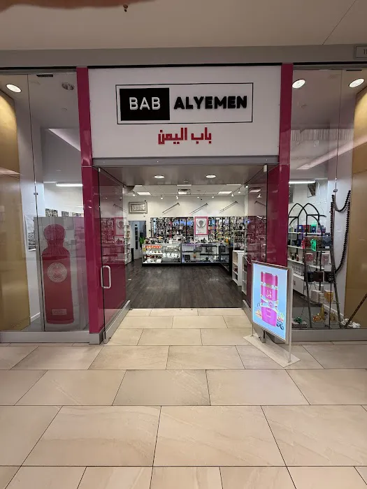BAB ALYEMEN باب اليمن 2