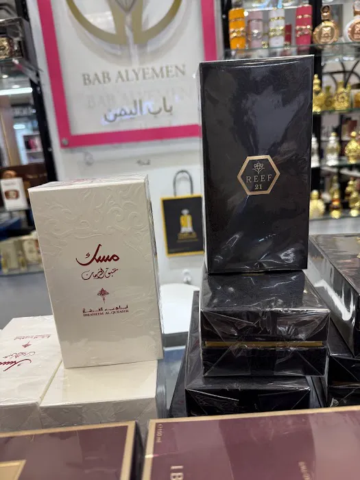 BAB ALYEMEN باب اليمن 7