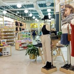 Urban Outfitters ico